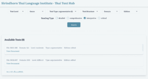 screenshot 2568 12 06 at 14.25.49