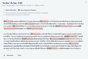 screenshot 2568 12 06 at 14.26.56