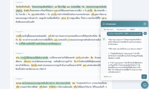 screenshot 2569 02 22 at 11.36.36